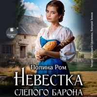 Produktbild: Nevestka slepogo barona
