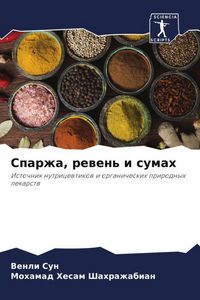 Produktbild: Sparzha, rewen' i sumah