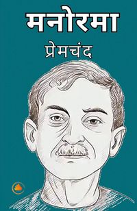 Produktbild: Manorama