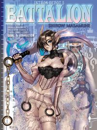 Produktbild: Shirow, M: Intron Depot 5: Battalion