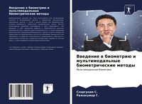 Produktbild: Vwedenie w biometri&uuml; i mul'timodal'nye biometricheskie metody