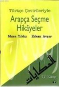 Produktbild: Arapca Secme Hikayeler 4. Kitap