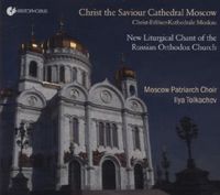 Produktbild: Christ the Saviour Cathedral Moscow