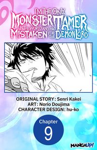 Produktbild: I'm the Only Monster Tamer in the World and Was Mistaken for the Demon Lord #009