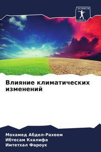 Produktbild: Vliqnie klimaticheskih izmenenij