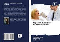Produktbild: Terapiq Zhiznenno Vazhnoj Pul'py