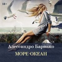 Produktbild: More-okean