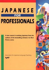 Produktbild: Japanese For Professionals