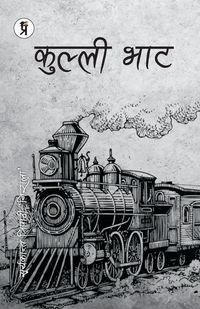 Produktbild: Kulli Bhat