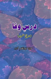 Produktbild: Dars-e-Wafa