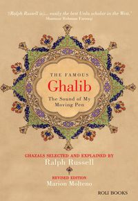 Produktbild: The Famous Ghalib: The Sound of My Moving Pen