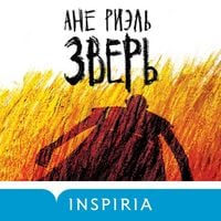 Produktbild: Zver'