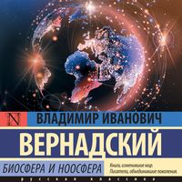 Produktbild: Biosfera i noosfera