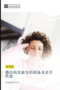 Produktbild: Wei jie gou guang bo dao de zhi bei ji guang xue xing neng