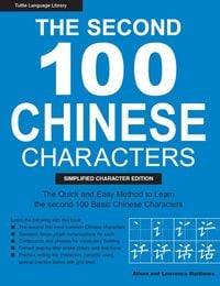 Produktbild: The Second 100 Chinese Characters: Simplified Character Edition