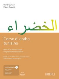 Produktbild: Corso di arabo tunisino. Manuale di comunicazione con grammatica ed esercizi