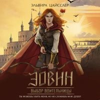 Produktbild: Eovin. Vybor voitelnitsy