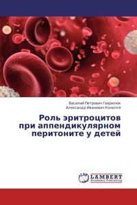 Produktbild: Gavrilyuk, V: Rol' eritrotsitov pri appendikulyarnom perito