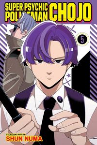 Produktbild: Super Psychic Policeman Chojo, Vol. 5