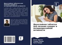 Produktbild: Dwuhslojnaq tabletka dlq lecheniq sudorog i antidepressiwnoj aktiwnosti