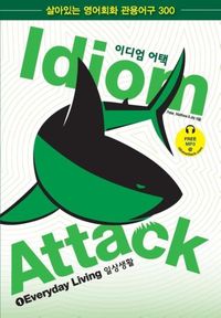 Produktbild: Idiom Attack, Vol. 1 - Everyday Living (Korean Edition)