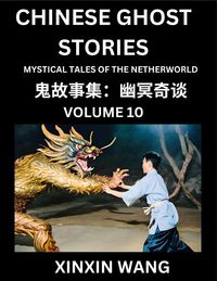 Produktbild: Chinese Ghost Stories (Part 10)- Learn Mandarin Chinese Language and Culture by Reading Short Stories, HSK All Levels, Simplified Character Edition, Easy Lessons for Beginners