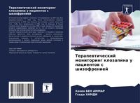 Produktbild: Terapewticheskij monitoring klozapina u pacientow s shizofreniej