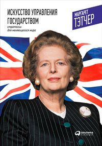 Produktbild: Statecraft : Strategies for a Changing World