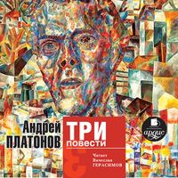 Produktbild: Tri povesti