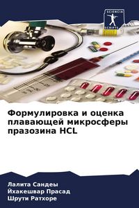 Produktbild: Formulirowka i ocenka plawa&uuml;schej mikrosfery prazozina HCL