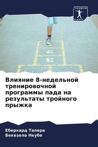 Produktbild: Vliqnie 8-nedel'noj trenirowochnoj programmy pada na rezul'taty trojnogo pryzhka