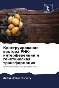 Produktbild: Konstruirowanie wektora RNK-interferencii i geneticheskaq transformaciq