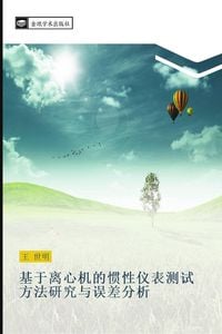 Produktbild: ji yu li xin ji de guan xing yi biao ce shi fang fa yan jiu yu wu cha fen xi