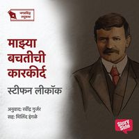 Produktbild: Mazya Bachatichi Karkird