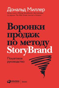 Produktbild: Marketing Made Simple: A Step-by-Step StoryBrand Guide for Any Business