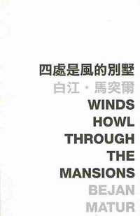 Produktbild: Winds Howl Through The Mansion