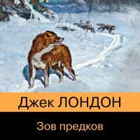 Produktbild: Zov predkov