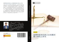 Produktbild: Tai wan lao dong qi yue zhong zhi fa gui fan yin ying quan qiu hua zhi yan jiu