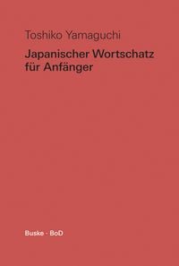 Produktbild: Japanischer Wortschatz f&uuml;r Anf&auml;nger