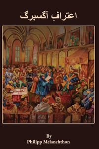 Produktbild: The Augsburg Confession in Urdu