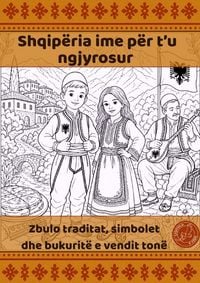 Produktbild: Shqip&euml;ria ime p&euml;r t'u ngyrosur
