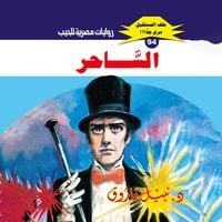 Produktbild: The magician