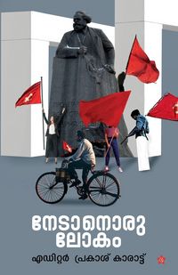 Produktbild: Nedanoru Lokam