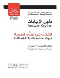 Produktbild: Al-kitaab Fii Ta Callum Al-carabiyya