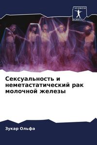 Produktbild: Sexual'nost' i nemetastaticheskij rak molochnoj zhelezy
