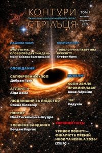Produktbild: Vol. 1, April-June 2026