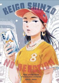Produktbild: No reaction