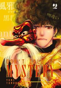 Produktbild: Don't call it mystery. Vol. 13