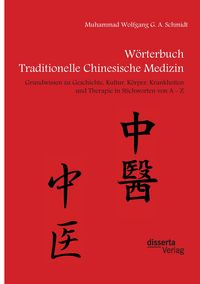 Produktbild: W&ouml;rterbuch Traditionelle Chinesische Medizin. Grundwissen zu Geschichte, Kultur, K&ouml;rper, Krankheiten und Therapien in Stichworten von A - Z