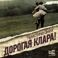 Produktbild: Dorogaya Klara!